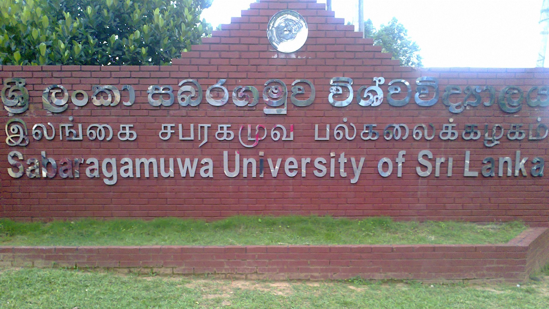 Venerable Gallelle Sumanasiri Thera appointed Sabaragamuwa University Chancellor