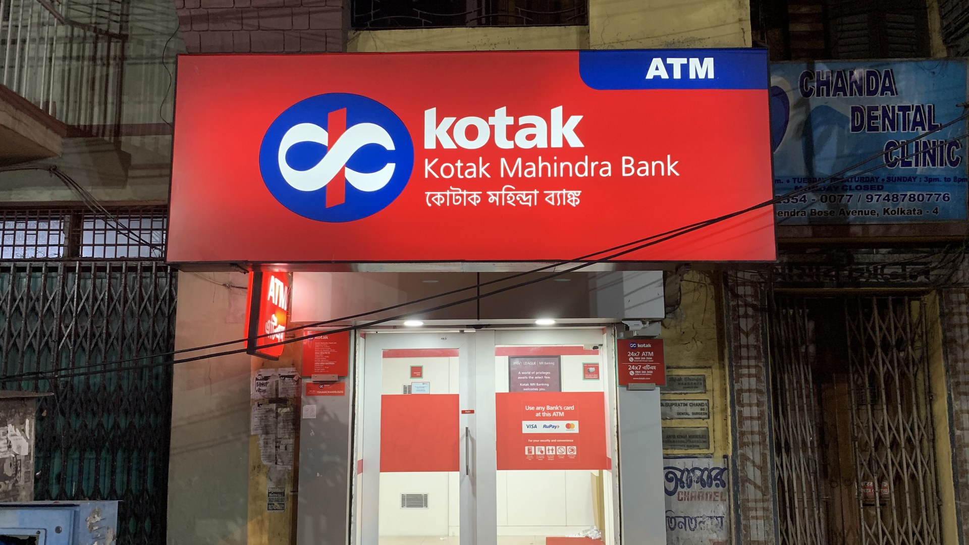 Brokerages Maintain Bullish Stance on Kotak Mahindra Bank After Q2