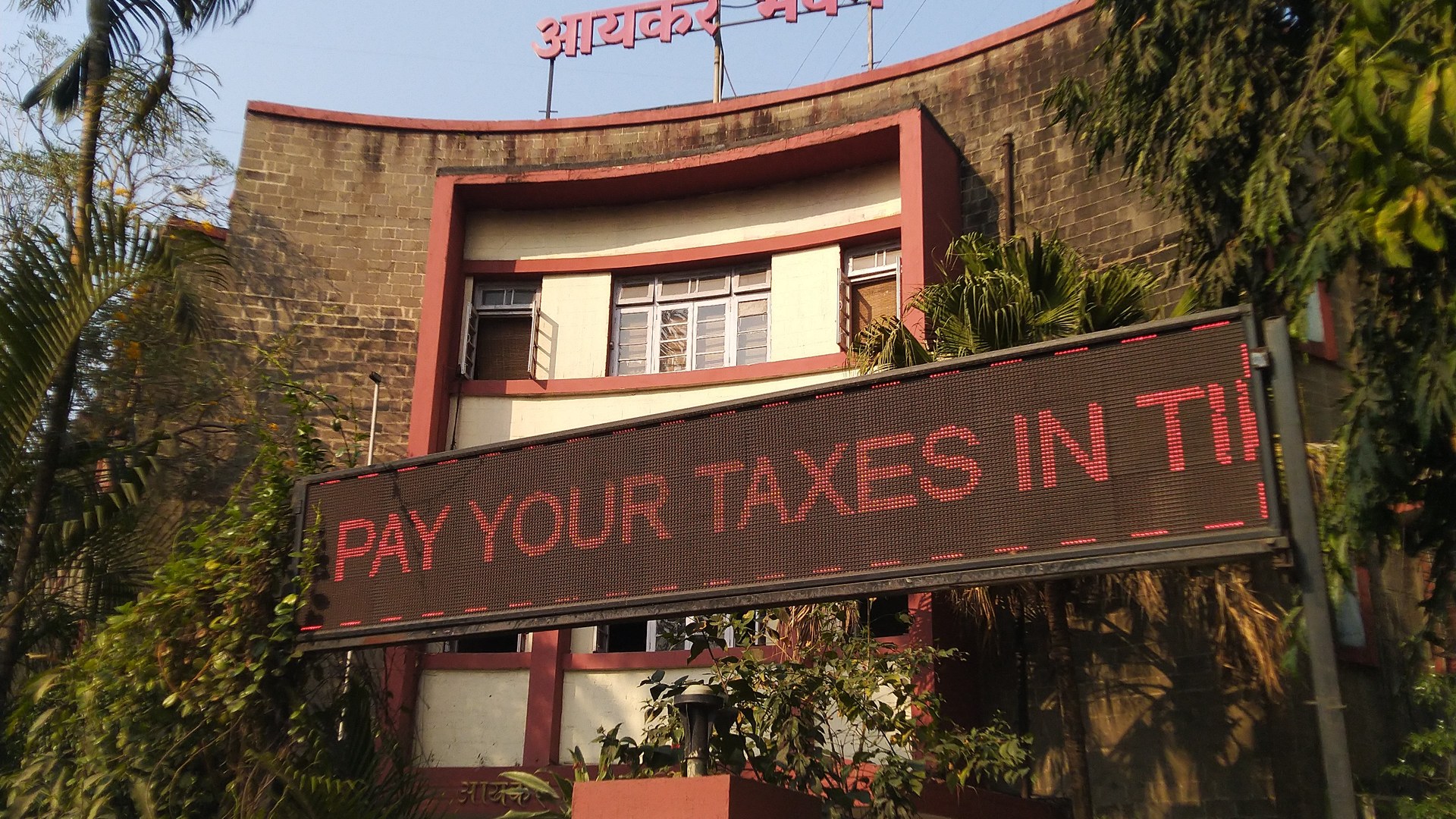 सरकारी प्रतिभूतियों पर कर छूट के लिए फॉर्म 173A अनिवार्य